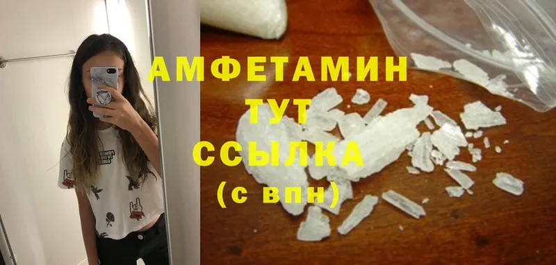 где можно купить наркотик  Заозёрный  блэк спрут онион  Amphetamine Premium 