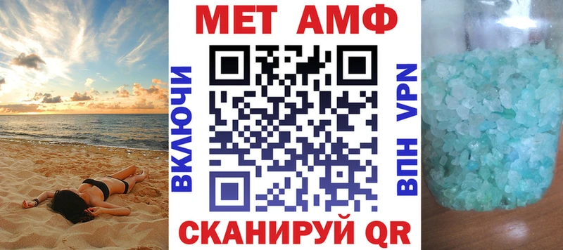 гидра ссылка Заозёрный АМФ Premium купить наркоту