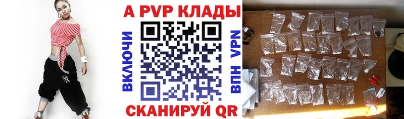 Alpha PVP Crystall Заозёрный