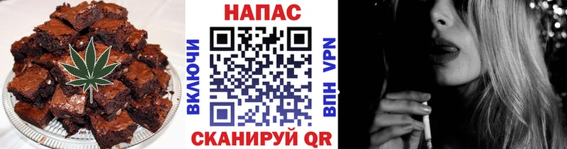MEGA Заозёрный Cannafood марихуана