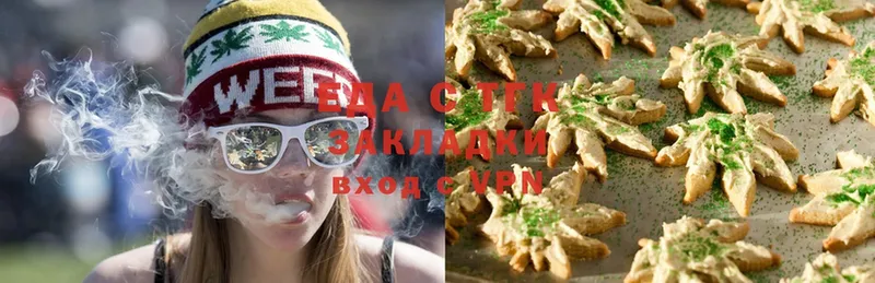 Печенье с ТГК конопля  мега как зайти  Заозёрный  купить наркотик 