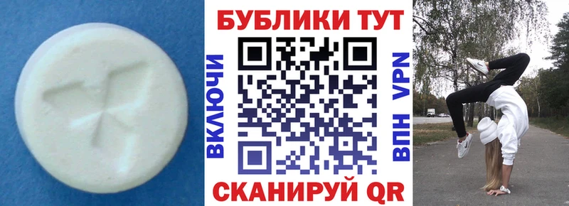 Ecstasy Cube сколько стоит Заозёрный