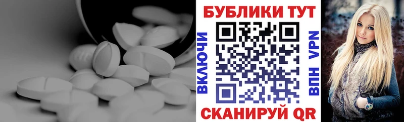 ЭКСТАЗИ MDMA Заозёрный