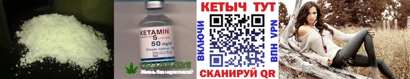 ссылка на мегу ссылки Заозёрный сайты даркнета как зайти КЕТАМИН ketamine