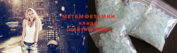 ALPHA-PVP Дмитровск