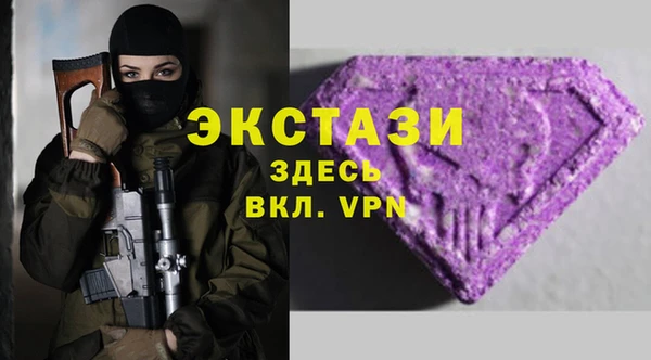 ALPHA-PVP Дмитровск