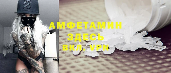 mdpv Волосово