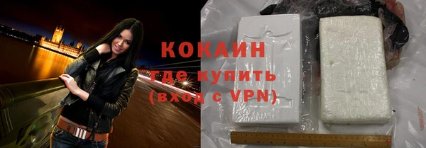 ALPHA-PVP Дмитровск