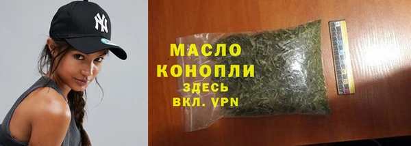 бутират Дмитриев