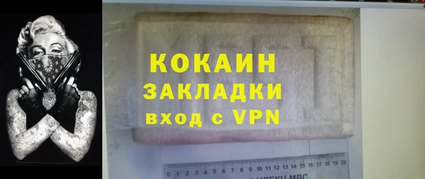 ALPHA-PVP Дмитровск