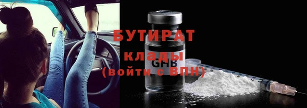 COCAINE Елизово