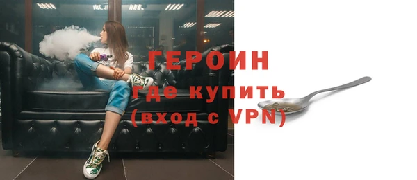 стафф Гусь-Хрустальный