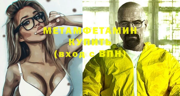 ALPHA-PVP Дмитровск