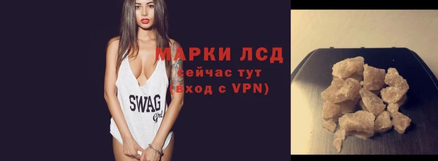 spice Гусиноозёрск