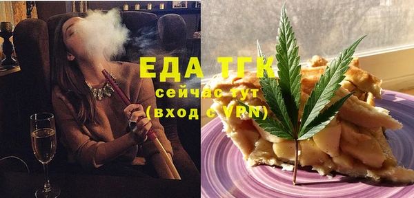 бутират Дмитриев