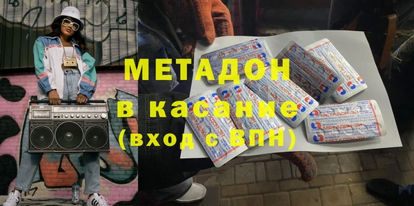 каннабис Дмитров