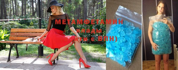 соль курить ск Ельня