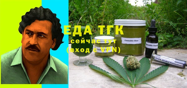 бутират Дмитриев