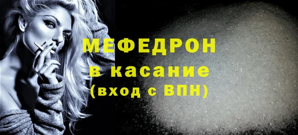ALPHA-PVP Дмитровск