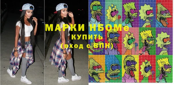 каннабис Дмитров