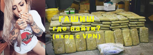 каннабис Дмитров