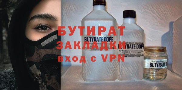 ALPHA-PVP Дмитровск