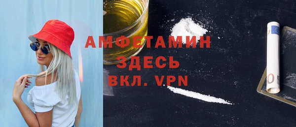 ALPHA-PVP Дмитровск