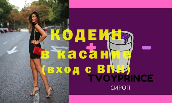 ALPHA-PVP Дмитровск