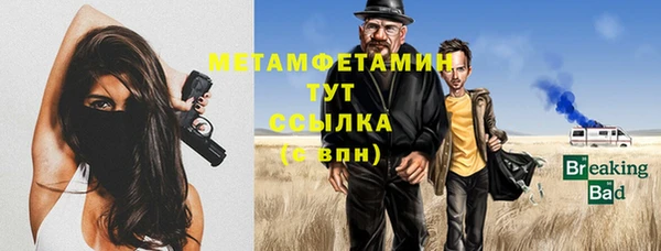 бутират Дмитриев