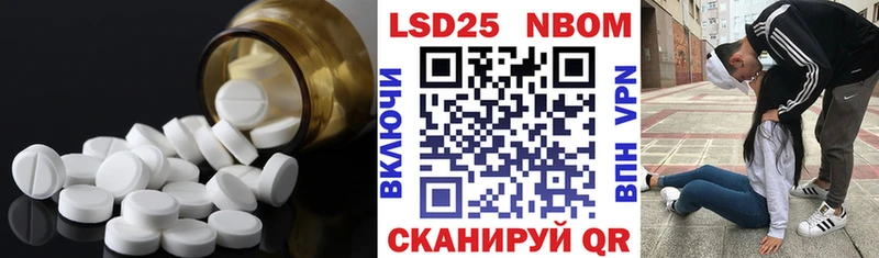 Лсд 25 экстази кислота  Заозёрный 