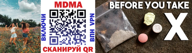 shop состав  Заозёрный  MDMA молли 