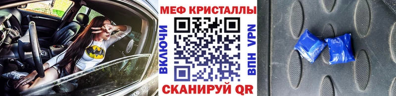 МЕФ 4 MMC  где найти   Заозёрный 