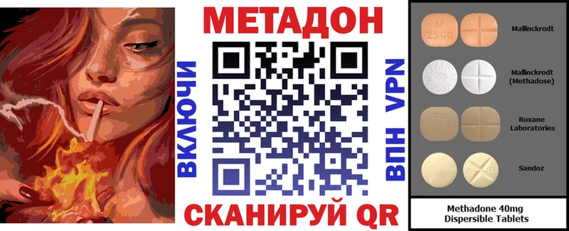 площадка как зайти  Заозёрный  Метадон белоснежный  наркота 