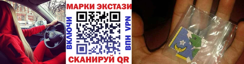 Наркотические марки 1,5мг  mega сайт  Заозёрный 