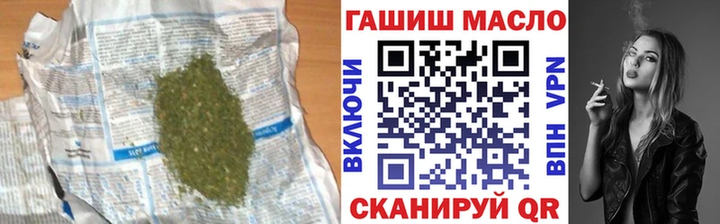 Дистиллят ТГК вейп с тгк  наркошоп  Заозёрный 